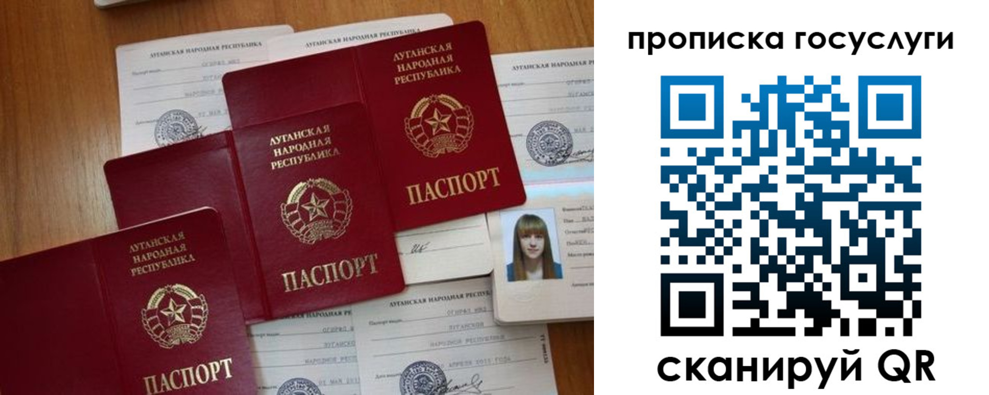 временная регистрация поиск в Верхней Салде