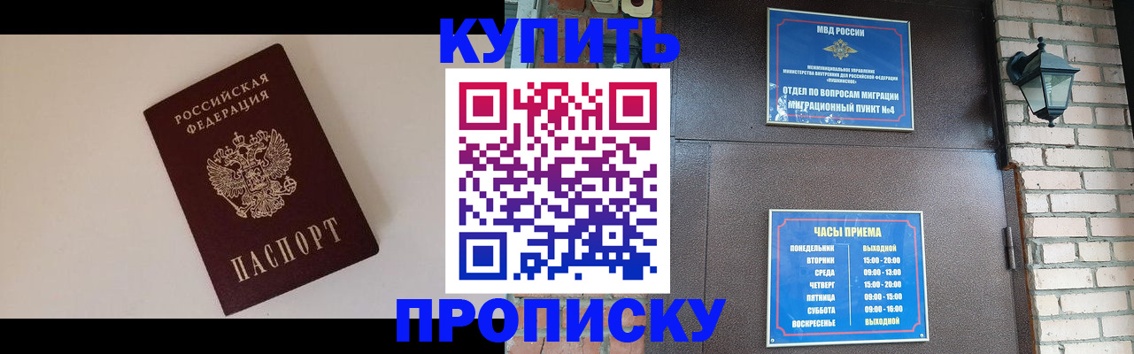 найти адрес прописки в Верхней Салде