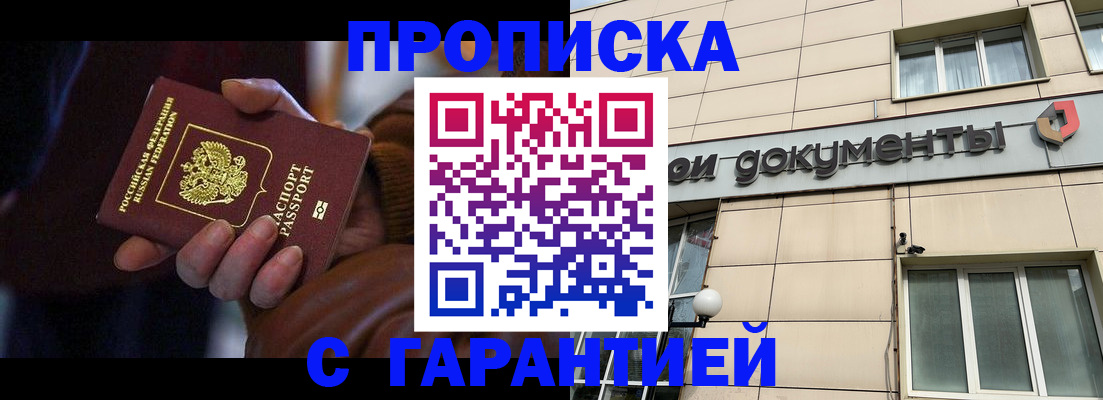 миграционный учет в Верхней Салде