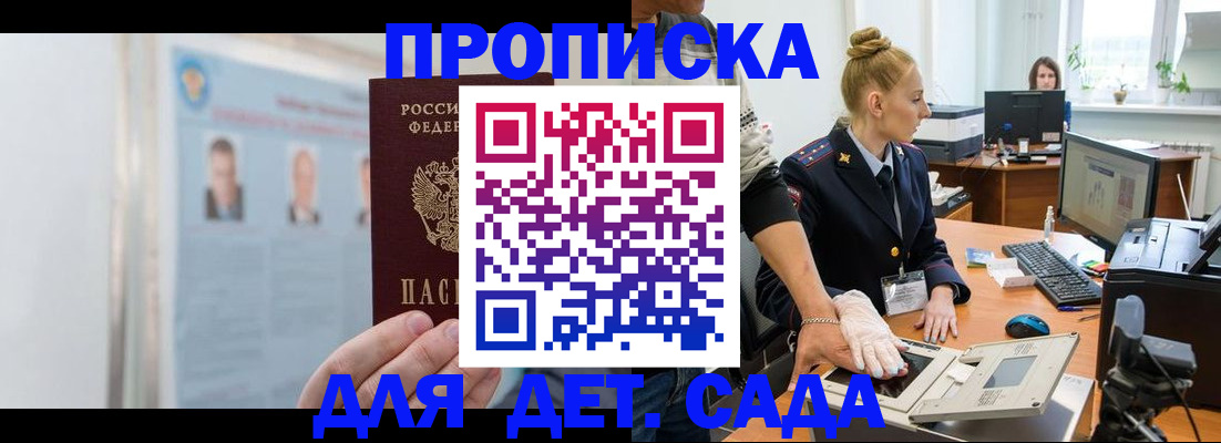 регистрация для школы в Верхней Салде