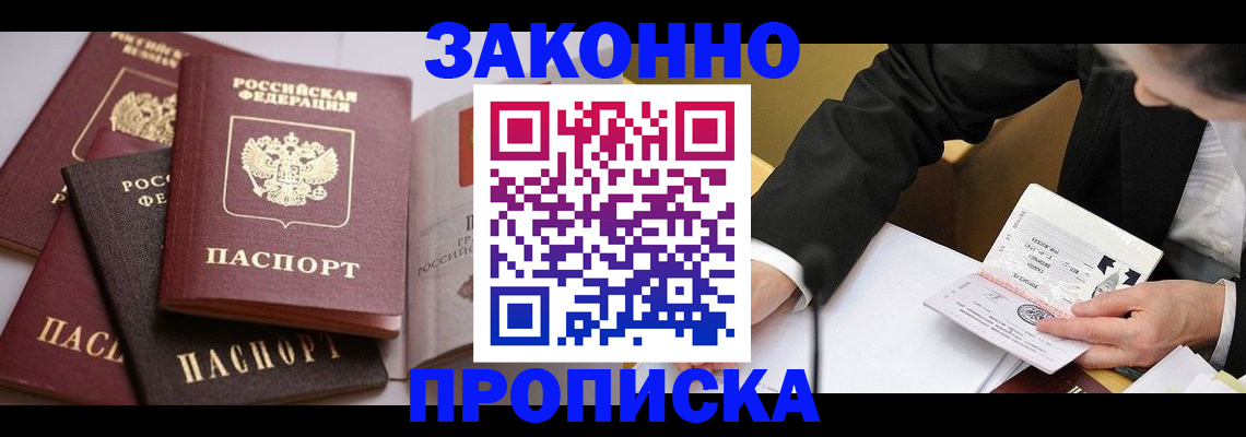 регистрация для дет. сада в Верхней Салде