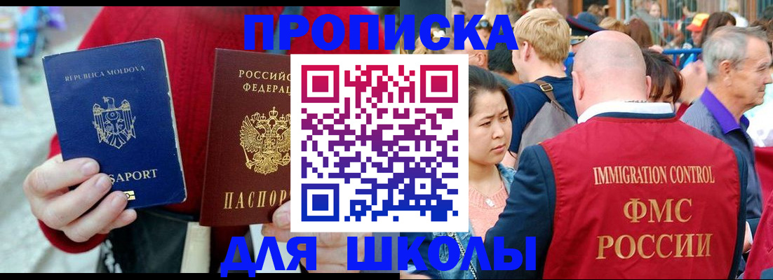 найти адрес прописки в Верхней Салде